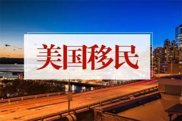 申請美國EB1A移民時媒體報道怎么理解