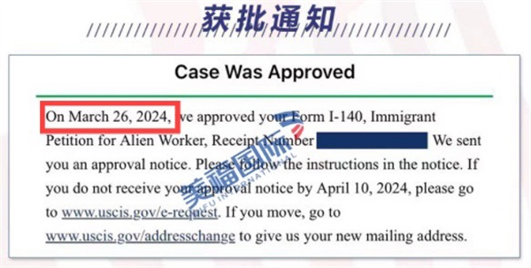 恭喜數(shù)據(jù)科學家付先生獲批美國NIW移民！