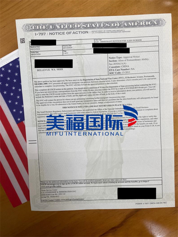 恭喜智慧審計周先生獲批美國EB-1A移民！