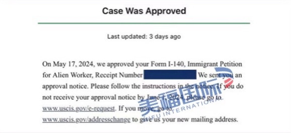 恭喜機械工程師朱女士獲批美國EB-1A移民！