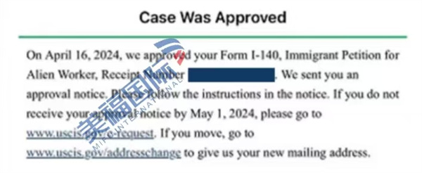 恭喜金融投資分析師陶先生獲批美國(guó)EB-1A移民！