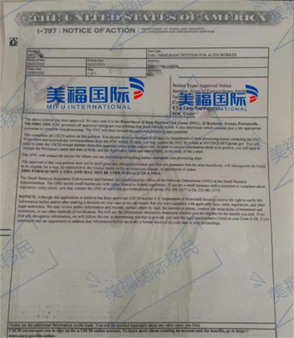 恭喜環(huán)境藝術(shù)設(shè)計(jì)師李先生獲批美國EB-1A移民！