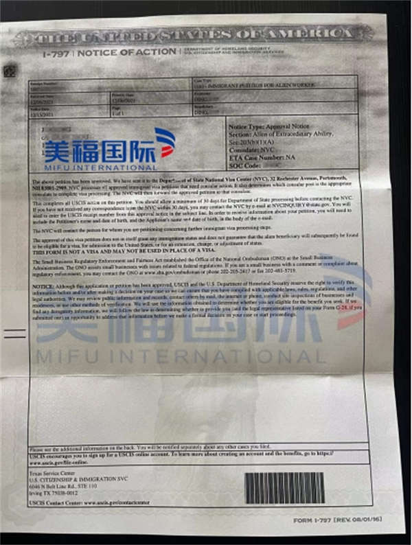 恭喜軟件開(kāi)發(fā)智能化劉先生獲批美國(guó)EB-1A移民！