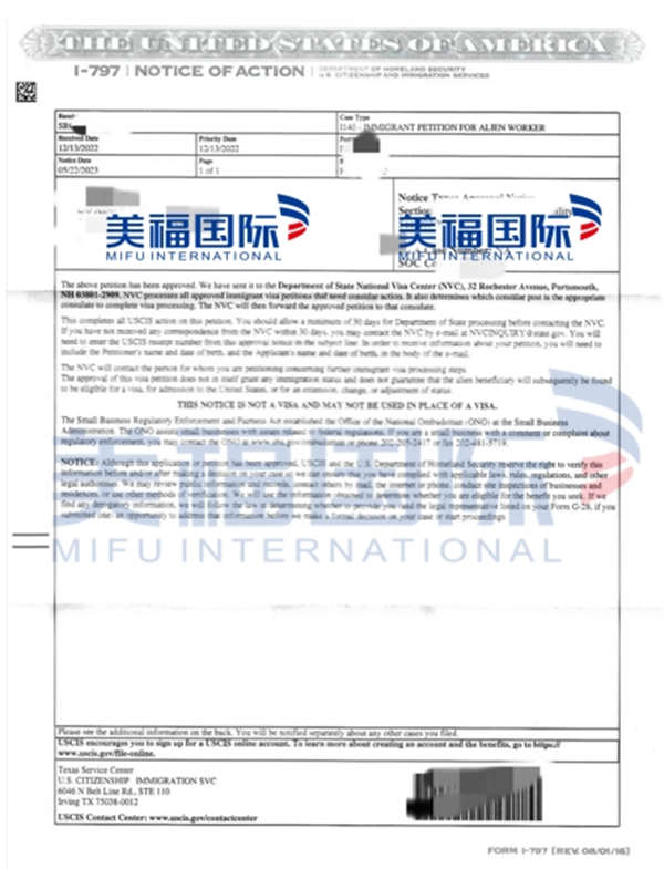 恭喜藝術(shù)教育萬先生獲批美國EB-1A移民！
