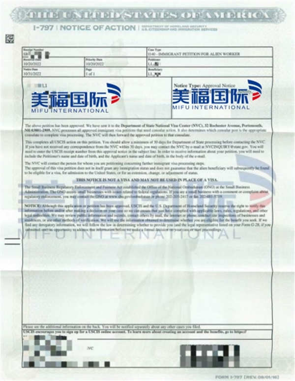 恭喜網(wǎng)絡運營管理栗先生獲批美國EB-1A移民！