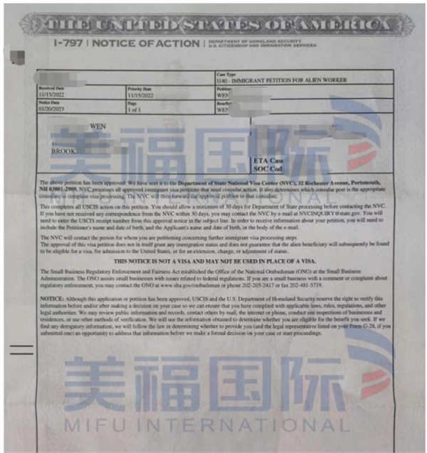 恭喜智慧傳媒行業(yè)文先生獲批美國(guó)EB-1A移民！