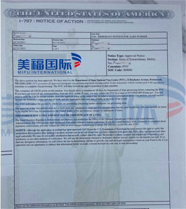 恭喜云安全架構(gòu)師錢先生獲批美國(guó)EB-1A移民！