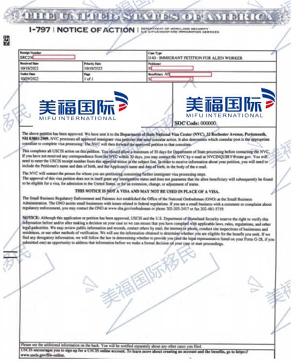 恭喜新能源汽車行業(yè)胡先生獲批美國EB-1A移民！