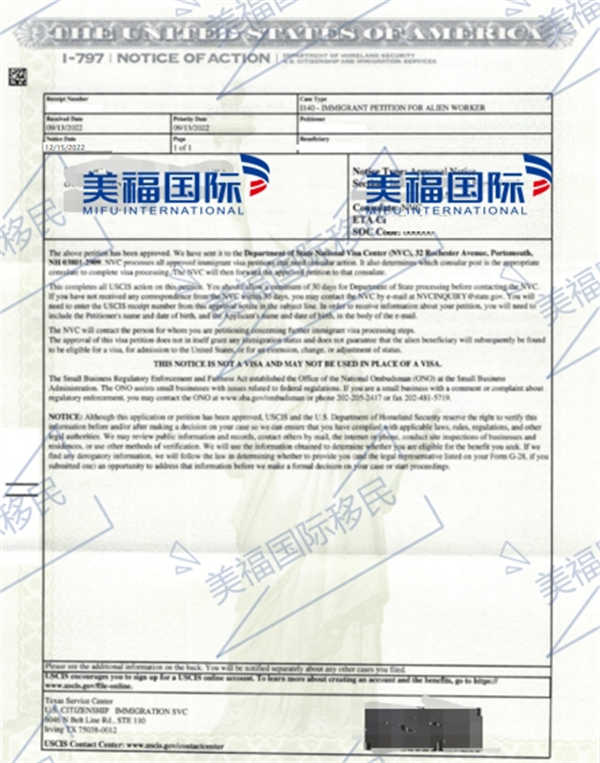 恭喜項(xiàng)目管理蔣女士獲批美國EB-1A移民！