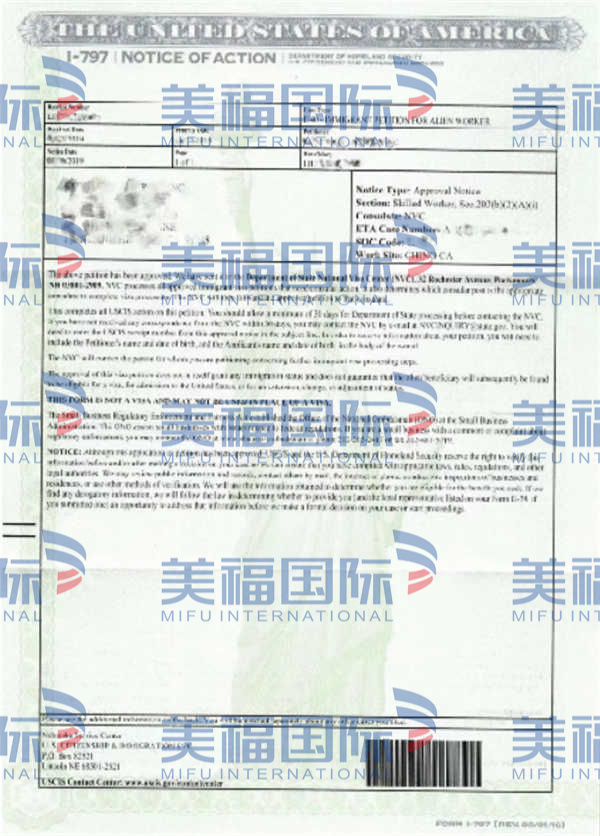 恭喜中醫(yī)學專業(yè)李女士獲批美國EB-3移民！