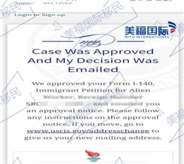 恭喜項目管理專家肖先生獲批美國EB-1A移民！