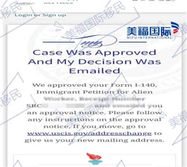 恭喜影視表演藝術(shù)家杜先生獲批美國(guó)EB-1A移民！