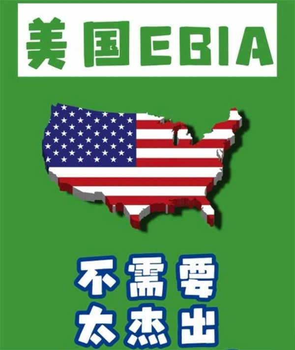 EB-1A美國(guó)杰出人才移民自測(cè)打分表！