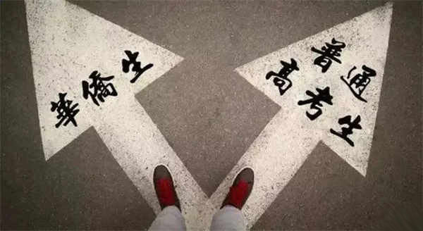 加拿大移民：華僑生身份配置！這樣快速安全