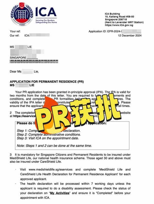 都說新加坡PR難拿，到底怎樣才能達(dá)標(biāo)？