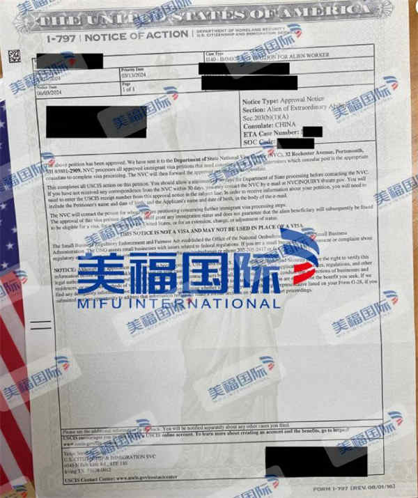 恭喜智慧審計專家張先生獲批美國EB-1A移民！