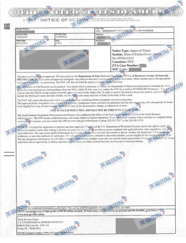 恭喜混凝土材料研究領(lǐng)域李總獲批美國EB-1A移民！