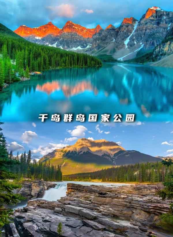 加拿大移民的那些好處，你真的了解嗎？