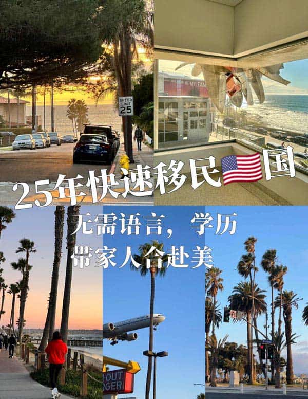 其實美國EB5投資移民真的沒那么復雜