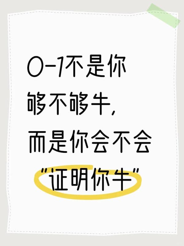 原來O1簽證，是給“這種人”準(zhǔn)備的？