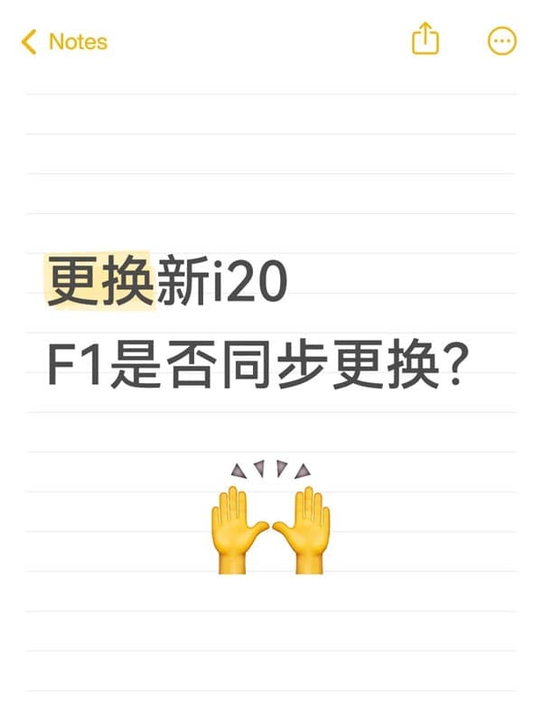 換了新I-20是否需要重新簽美國F1簽證？