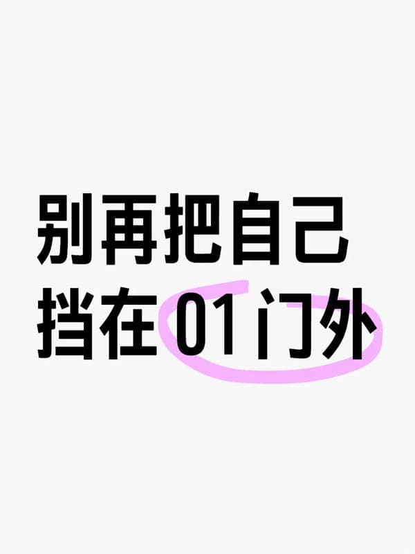 別再把自己擋在美國O1簽證門外 別再把自己擋在美國O1簽證門外