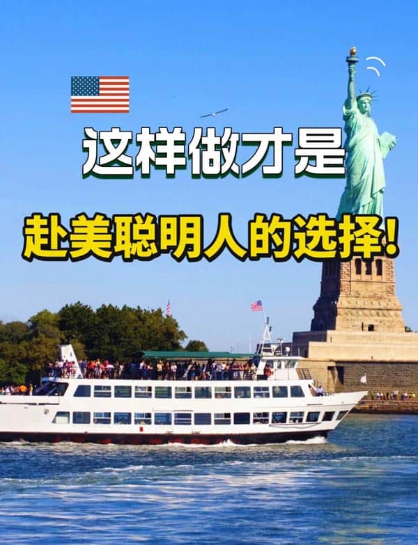 請做個赴美國陪讀的聰明人，美國J1簽證可以幫助你