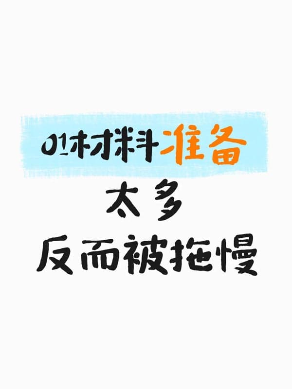 美國O1簽證材料越多越好？其實(shí)，太多才是問題
