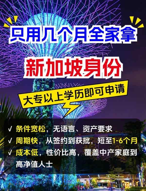 幾個(gè)月拿下新加坡EP，真的太香了！