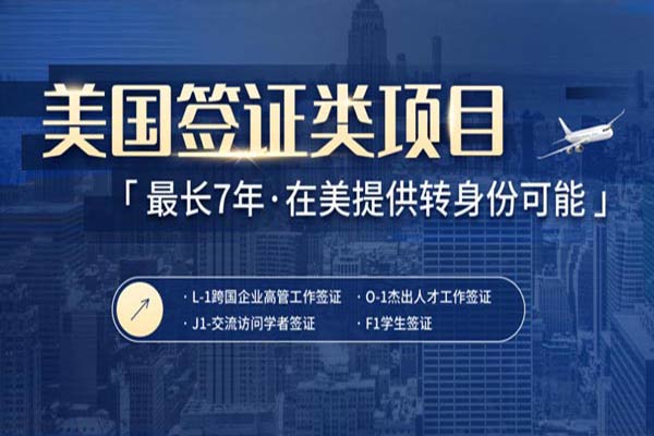 美寶爸媽抄作業(yè)！返美陪讀簽證最全攻略