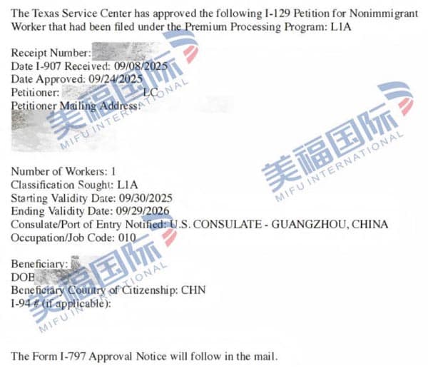 恭喜國際貿(mào)易公司總經(jīng)理劉女士獲批美國L1簽證！