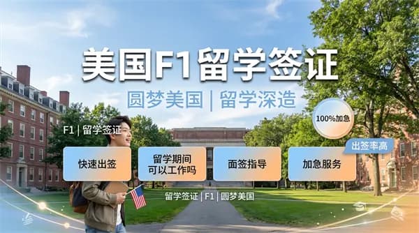 1萬美金=5年美簽+3年工作機(jī)會(huì)